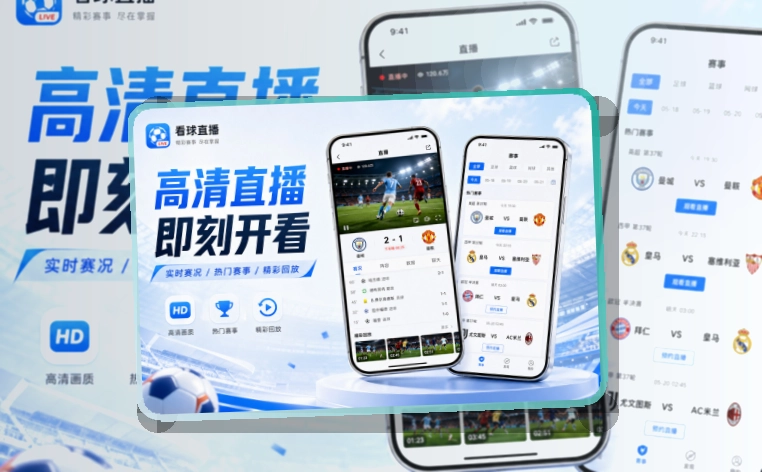 MK体育 APP 移动端